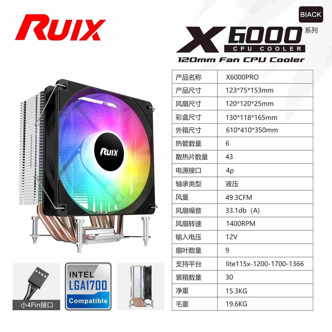 Ventirad CPU Ruixi X6000pro