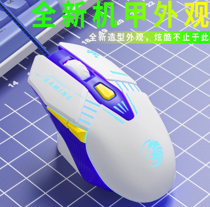 Souris gaming c 9 souris