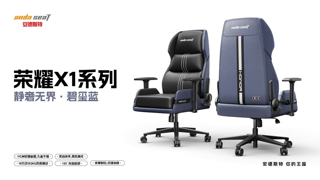 Canapé gaming ADST — Glory X1 édition premium – Image 3