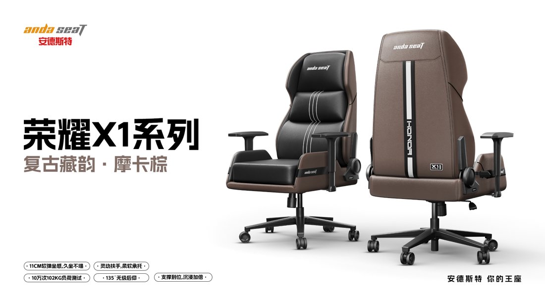 Canapé gaming ADST — Glory X1 édition premium – Image 4
