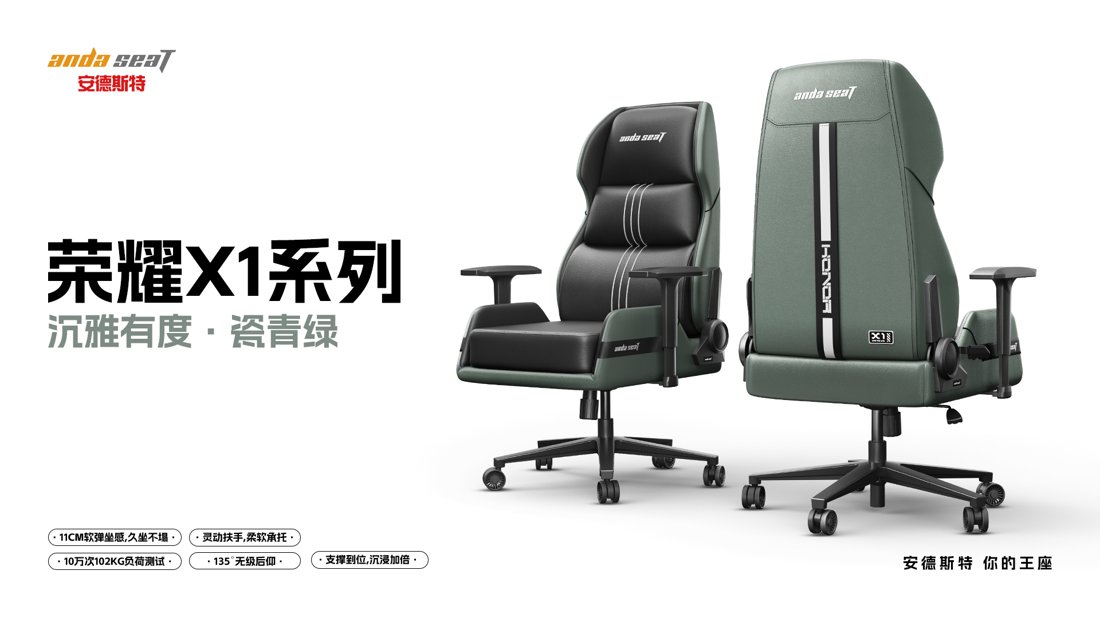 Canapé gaming ADST — Glory X1 édition premium – Image 5