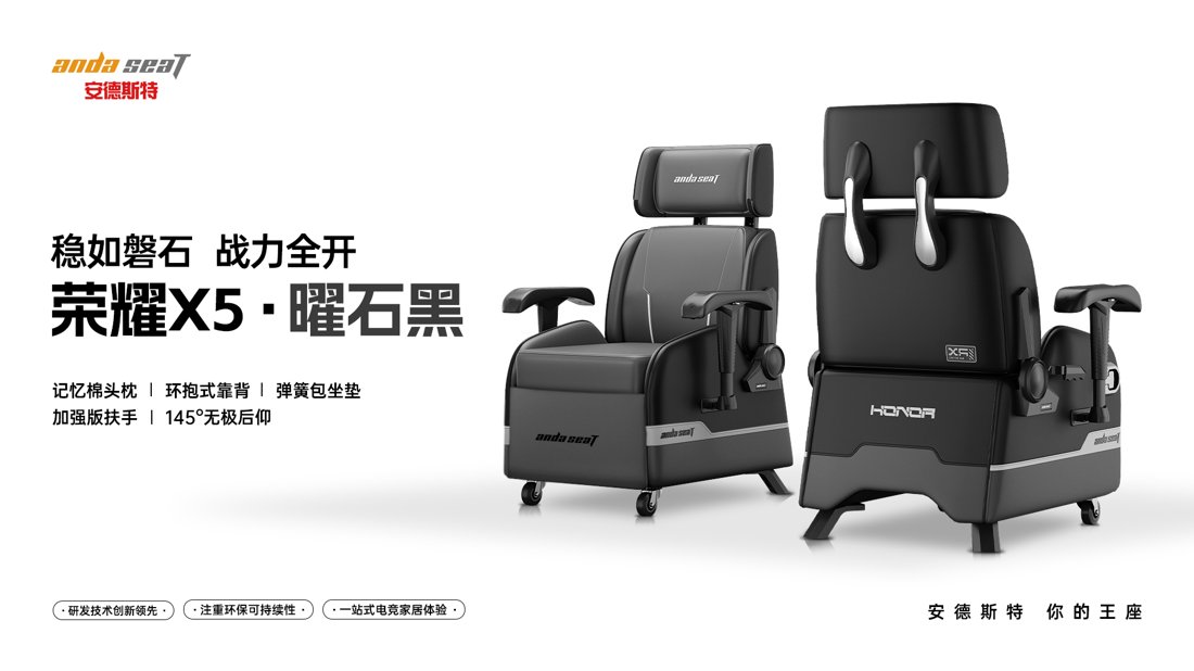 Canapé gaming ADST — Glory X5 nouveau modèle