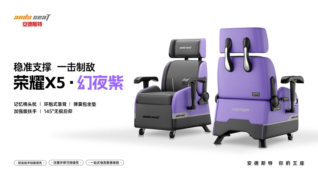 Canapé gaming ADST — Glory X5 nouveau modèle – Image 2