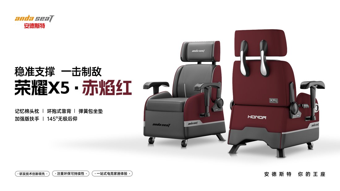 Canapé gaming ADST — Glory X5 nouveau modèle – Image 3
