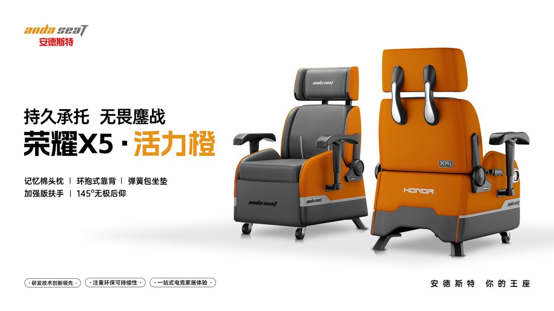 Canapé gaming ADST — Glory X5 nouveau modèle – Image 4