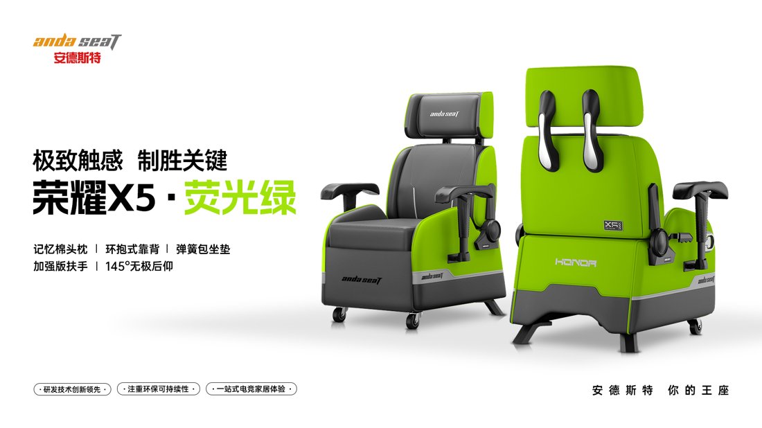 Canapé gaming ADST — Glory X5 nouveau modèle – Image 5