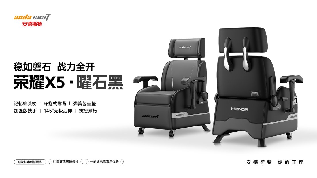 Canapé gaming ADST — Glory X5 nouveau modèle repose-pieds
