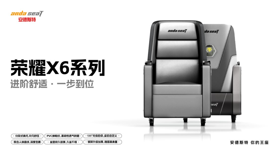 Canapé gaming ADST — Glory X6 (délai 30 j – Image 2