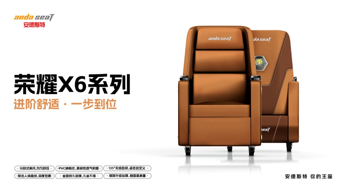 Canapé gaming ADST — Glory X6 (délai 30 j – Image 3