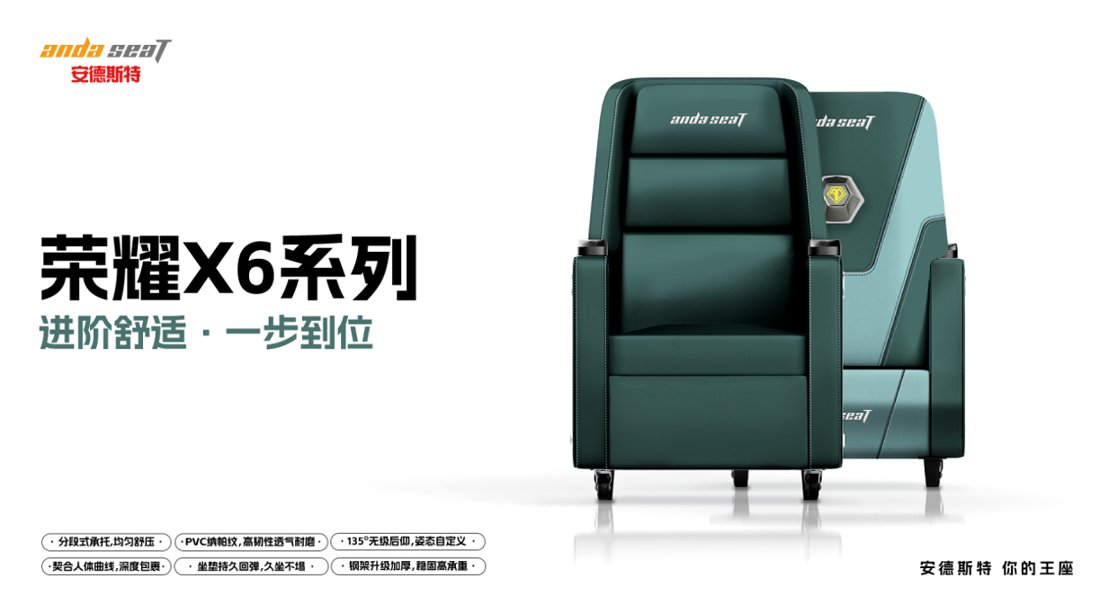 Canapé gaming ADST — Glory X6 (délai 30 j – Image 4