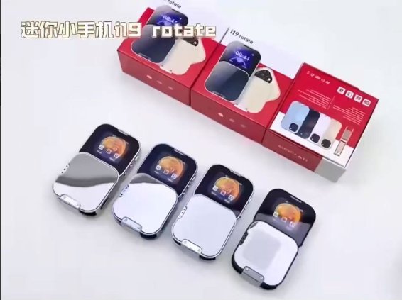 Tablette Android i17 air