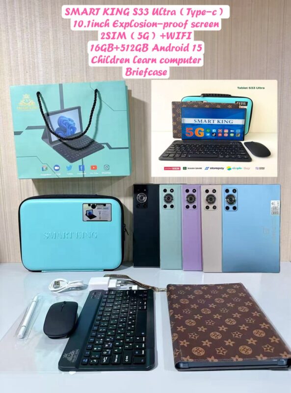 Tablette Android SMART KING S33