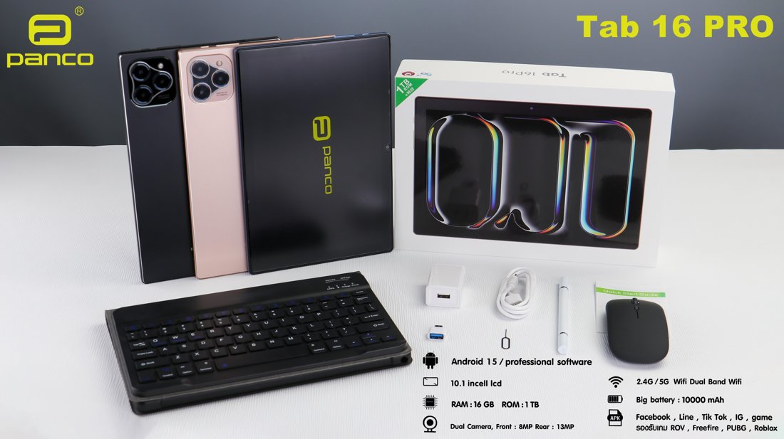 Tablette Android PANCO 16 PRO