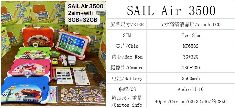 Tablette Android SALL Air 3500 pro