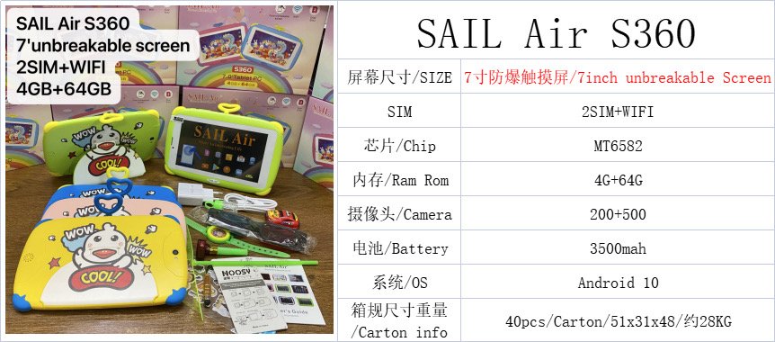 Tablette Android SALL Air S360