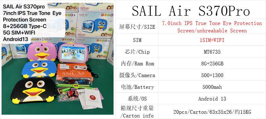 Tablette Android SALL Air S370Pro