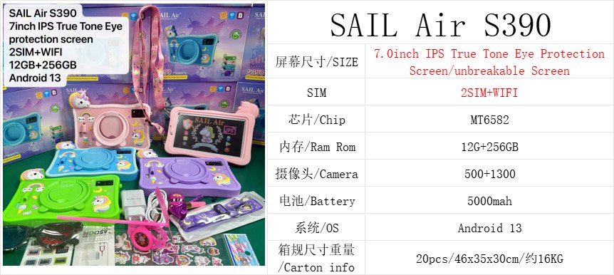 Tablette Android SALL Air S390 pro