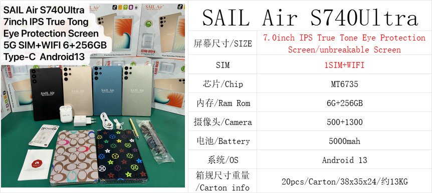 Tablette Android SALL Air S740Ultra