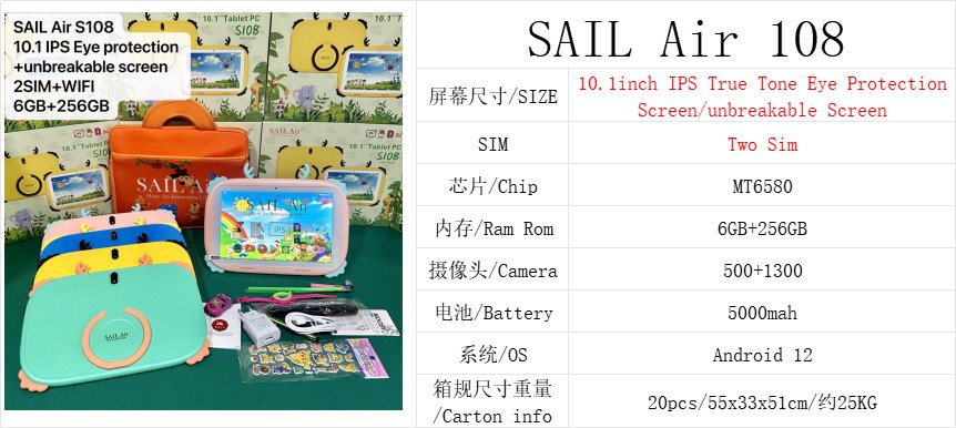 Tablette Android SALL Air 108